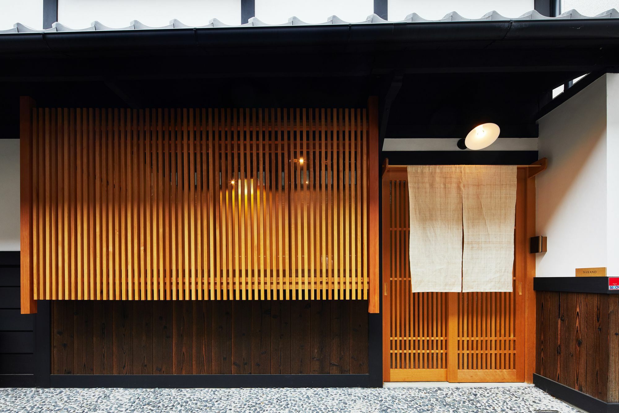 Nakano-an Ferienhaus Kyōto